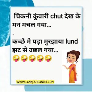50 {BEST} Sexy Shayari in Hindi । हिंदी में सैक्सी शायरी