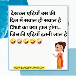 50 {BEST} Sexy Shayari in Hindi । हिंदी में सैक्सी शायरी