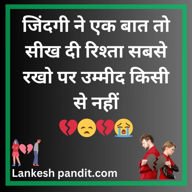{Best} Ignore Shayari In Hindi 2024 (Copy & Paste)
