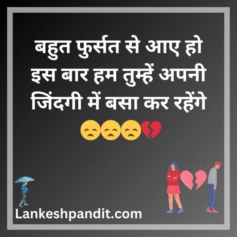 Akelapan Zindagi Sad Shayari In Hindi