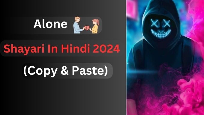 akelapan Alone Shayari In Hindi