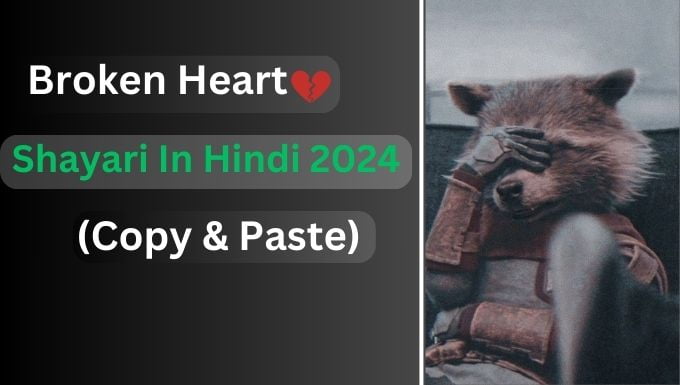  Broken Heart Shayari In Hindi  
