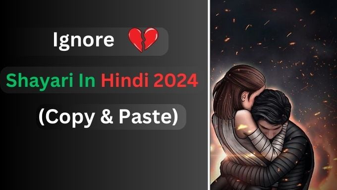 Ignore Shayari In Hindi 