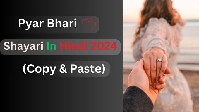 Pyar Bhari Shayari In Hindi