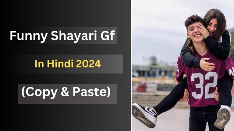 Funny Shayari Gf In Hindi