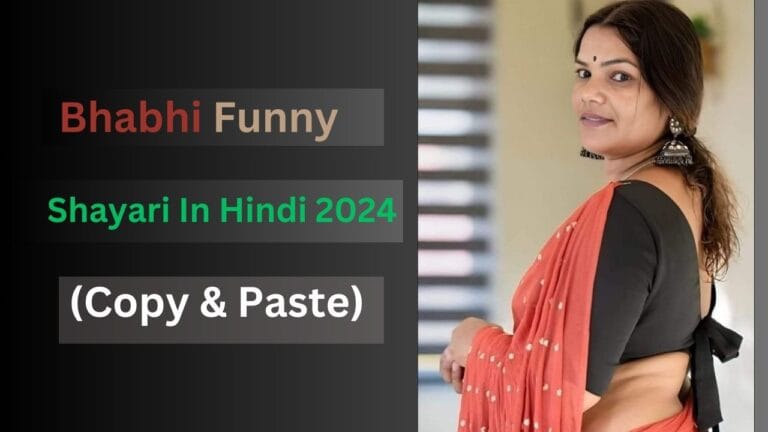 Best Funny Shayari for Bhabi in Hindi