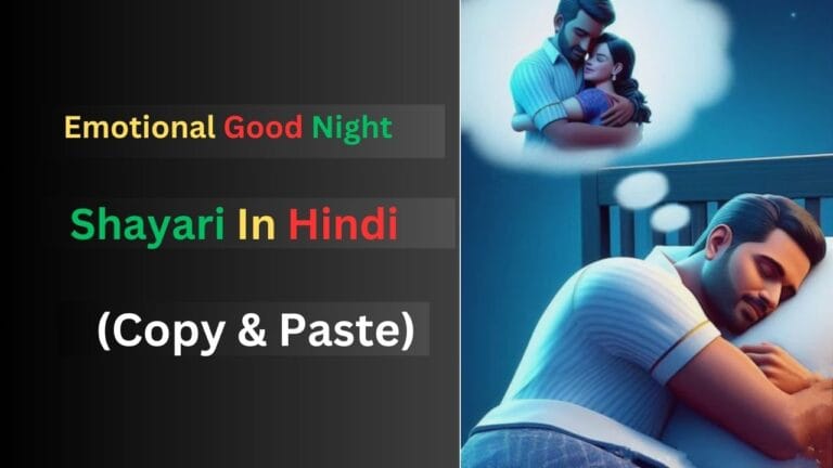 Emotional Good Night Shayari In Hindi 2025